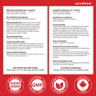 뉴트리돔 무취 마늘 5mg(500mg QCE)(120 소프트젤)