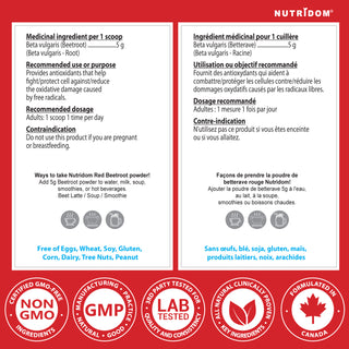 뉴트리돔 유기농 붉은 비트 뿌리 분말, 7.94온스(225g)