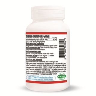 피페린 함유 뉴트리돔 강황 커큐민(60캡슐)